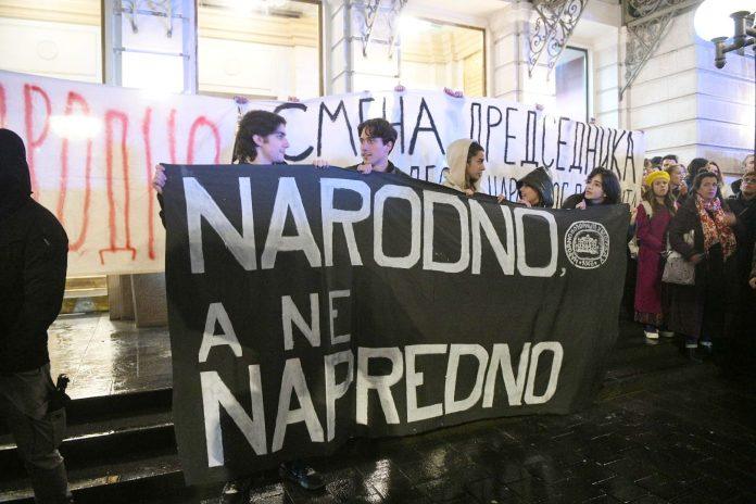 glumci-narodnog-pozorista-najavili-strajk-na-dan-otvaranja-pozorista