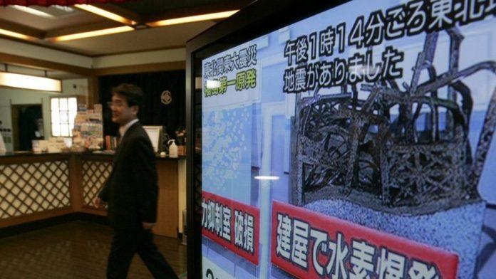 jak-zemljotres-pogodio-japan,-izdato-upozorenje-na-cunami