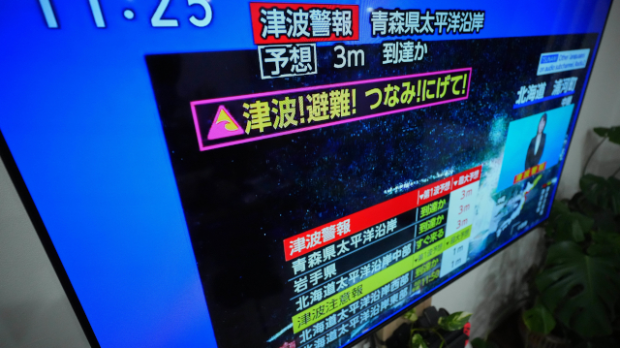 Земљотрес-јачине-7,6-јединица-Рихтерове-скале-погодио-близину-обале-Јапана