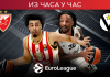 Звезда води против Виртуса, Квинси Милер бодри црвено-беле у “Арени” Звезда-води-против-Виртуса,-Квинси-Милер-бодри-црвено-беле-у-“Арени”