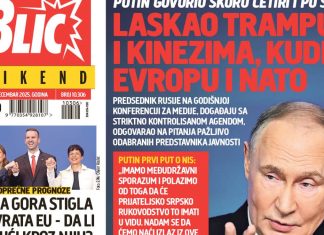 Naslovna strana za 20.12. naslovna-strana-za-2012.