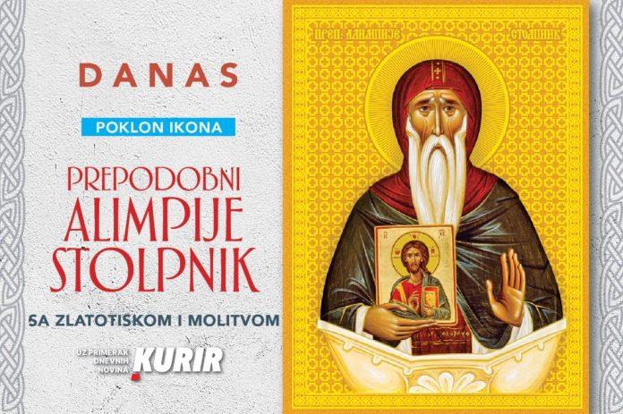 danas-vam-kurir-poklanja-ikonu-prepodobni-alimpije-stolpnik-u-zlatotisku-sa-molitvom