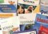 Država odustala od najavljenih nacionalnih udžbenika – pisaće samo istoriju i geografiju drzava-odustala-od-najavljenih-nacionalnih-udzbenika-–-pisace-samo-istoriju-i-geografiju