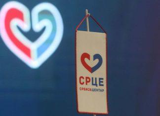 SRCE: Da li su se to pojavili novi „Arkanovi kampovi“? srce:-da-li-su-se-to-pojavili-novi-„arkanovi-kampovi“?