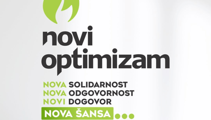 novi-optimizam:-ove-godine-bez-obelezavanja-godisnjice-i-dodele-nagrade-„dusan-mitrovic“