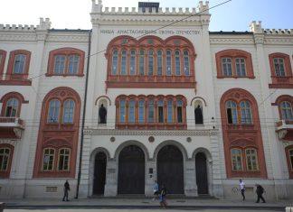 Rektorski kolegijum i dekani Beogradskog univerziteta oštro odgovorili revizoru: Skandalozno postupanje DRI rektorski-kolegijum-i-dekani-beogradskog-univerziteta-ostro-odgovorili-revizoru:-skandalozno-postupanje-dri