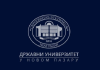 ДУНП: Студенти у блокади онемогућили допрему енергената и угрозили грејну сезону ДУНП:-Студенти-у-блокади-онемогућили-допрему-енергената-и-угрозили-грејну-сезону