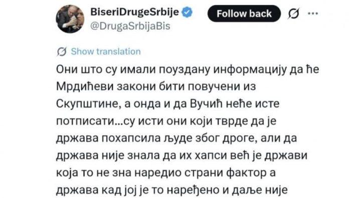 otkrivaju-se-lazi-blokadera:-tvrdili-su-da-mrdicevi-zakoni-nece-biti-usvojeni-i-da-ih-vucic-nece-potpisati