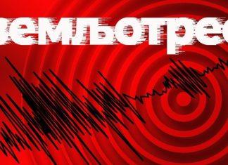 ZEMLjOTRES POGODIO SRBIJU: Evo gde je bio epicentar zemljotres-pogodio-srbiju:-evo-gde-je-bio-epicentar