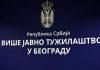 VJT u Beogradu: Očekujemo da VST sprovede izbor i upućivanje u JTOK po objektivnim i merljivim kriterijumima vjt-u-beogradu:-ocekujemo-da-vst-sprovede-izbor-i-upucivanje-u-jtok-po-objektivnim-i-merljivim-kriterijumima