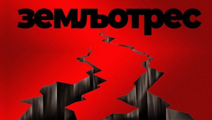 jak-zemljotres-na-kosovu:-osetilo-se-u-blizini-ovog-grada