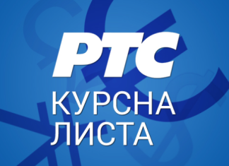 Курсна листа за 9. фебруар 2026. Курсна-листа-за-9-фебруар-2026.