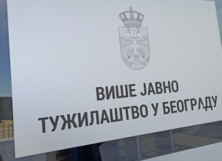 ВЈТ: Вештачење показало да је пожар у суду у Устаничкој избио због квара неонке ВЈТ:-Вештачење-показало-да-је-пожар-у-суду-у-Устаничкој-избио-због-квара-неонке