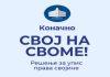 ŽENA IZ BARAJEVA LEGALIZOVALA KUĆU “Novosti” saznaju: Stižu prva rešenja po zakonu “Svoj na svome” zena-iz-barajeva-legalizovala-kucu-“novosti”-saznaju:-stizu-prva-resenja-po-zakonu-“svoj-na-svome”