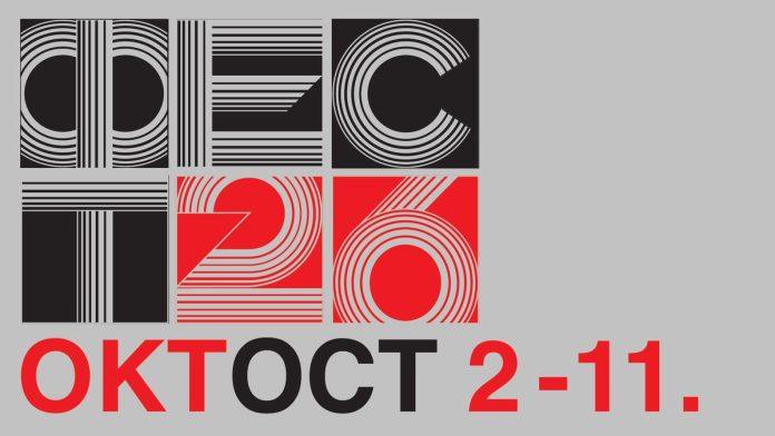 fest-u-oktobru-novi-programski-direktor-predstavio-koncept:-“sa-pripremama-smo-ovog-puta-poceli-na-vreme”