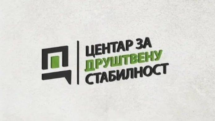 povodom-laznih-optuzbi-i-hajke-medija-junajted-grupe:-oglasio-se-centar-za-drustvenu-stabilnost