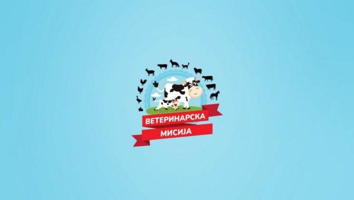 veterinarska-misija:-poznate-licnosti-stizu-u-pomoc-zivotinjama