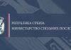 MSP: Srbija ne priznaje, nije priznala i neće priznati secesionističke akte Prištine msp:-srbija-ne-priznaje,-nije-priznala-i-nece-priznati-secesionisticke-akte-pristine