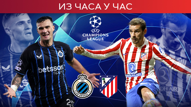 Лукман-шокирао-Бриж,-Атлетико-на-полувремену-има-два-гола-предности Лукман-шокирао-Бриж,-Атлетико-на-полувремену-има-два-гола-предности