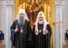 “VI ČASNO NOSITE TEŠKI KRST PATRIJARŠIJSKE SLUŽBE” Patrijarh Kiril čestitao patrijarhu Porfiriju pet godina na čelu SPC “vi-casno-nosite-teski-krst-patrijarsijske-sluzbe”-patrijarh-kiril-cestitao-patrijarhu-porfiriju-pet-godina-na-celu-spc