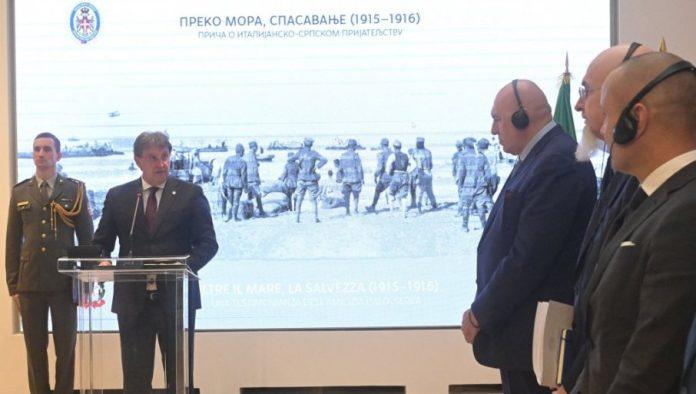 110.-godisnjica-evakuacije-srpske-vojske-sa-obala-albanije:-ministar-gasic-otvorio-izlozbu-u-muzeju-jugoslavije-(foto)