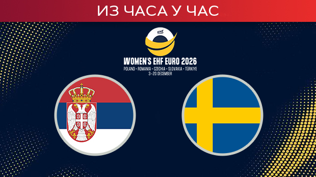 Србија-против-Шведске-за-трећу-победу-у-квалификацијама-за-Европско-првенство-(РТС-2,-18.00) Србија-против-Шведске-за-трећу-победу-у-квалификацијама-за-Европско-првенство-(РТС-2,-18.00)