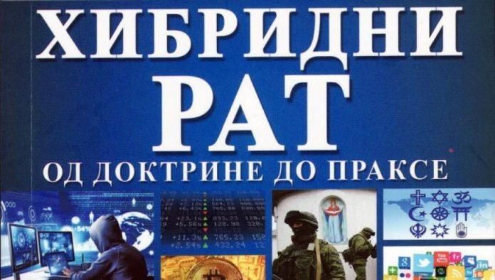 opasni-ratovi-koji-se-vode-bez-ispaljenog-metka:-knjiga-prof.dr-marka-parezanovica-o-hibridnim-sukobima-jedinstveni-je-spoj-teorije-i-prakse
