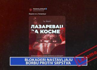BLOKADERI NASTAVLjAJU BORBU PROTIV SRPSTVA (VIDEO) blokaderi-nastavljaju-borbu-protiv-srpstva-(video)