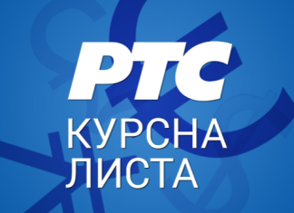 Курсна листа за 12. март 2026. Курсна-листа-за-12-март-2026.