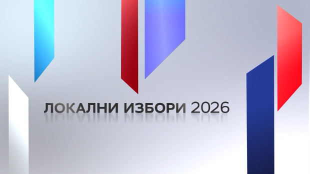 Настављена-кампања-за-локалне-изборе,-поруке-из-Смедеревске-Паланке Настављена-кампања-за-локалне-изборе,-поруке-из-Смедеревске-Паланке