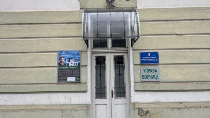 ministarstvo-zdravlja-o-smrti-eme-(4)-nakon-operacije-krajnika:-evo-sta-je-utvrdeno-posle-istrage