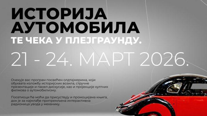 od-forda-iz-“maratonaca”-do-jaguar-e-type-a:-oldtajmeri-koje-morate-videti-u-ekspo-2027-plejgraundu