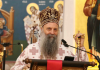 Патријарх Порфирије упутио честитку поводом Рамазанског бајрама Патријарх-Порфирије-упутио-честитку-поводом-Рамазанског-бајрама