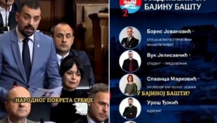 jos-jedna-blokaderska-besramna-manipulacija-u-bajinoj-basti