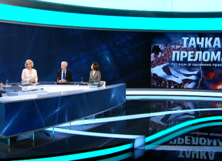 “Тачка прелома: Рат који је променио правила” – зашто није било могуће избећи бомбардовање СРЈ “Тачка-прелома:-Рат-који-је-променио-правила”-–-зашто-није-било-могуће-избећи-бомбардовање-СРЈ