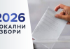 Делегација Савета Европе посматрач на локалним изборима у Србији Делегација-Савета-Европе-посматрач-на-локалним-изборима-у-Србији