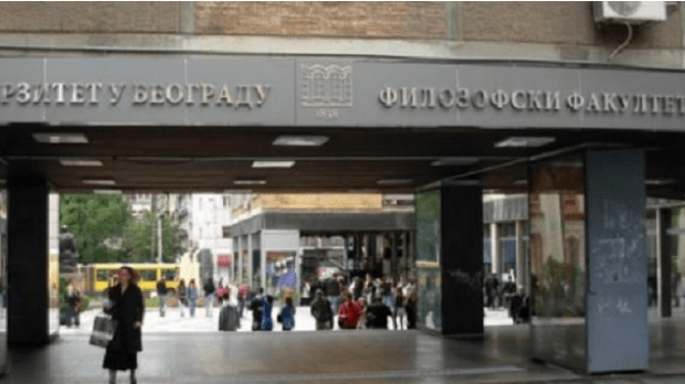 Девојка-страдала-испред-Филозофског-факултета-у-Београду,-у-истрагу-укључено-Више-јавно-тужилаштво