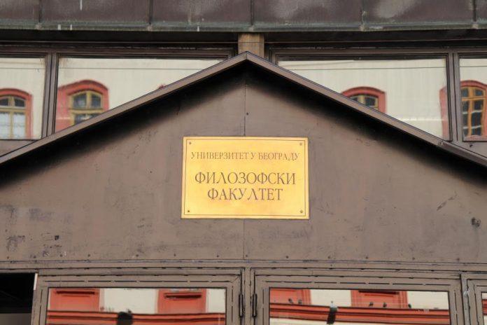 sta-su-ljudi-sa-pirotehnikom-radili-na-fakultetu-posle-22-casa?-sve-vise-pitanja-na-koje-uprava-filozofskog-mora-da-odgovori!-anarhija-odnela-zivot-devojke