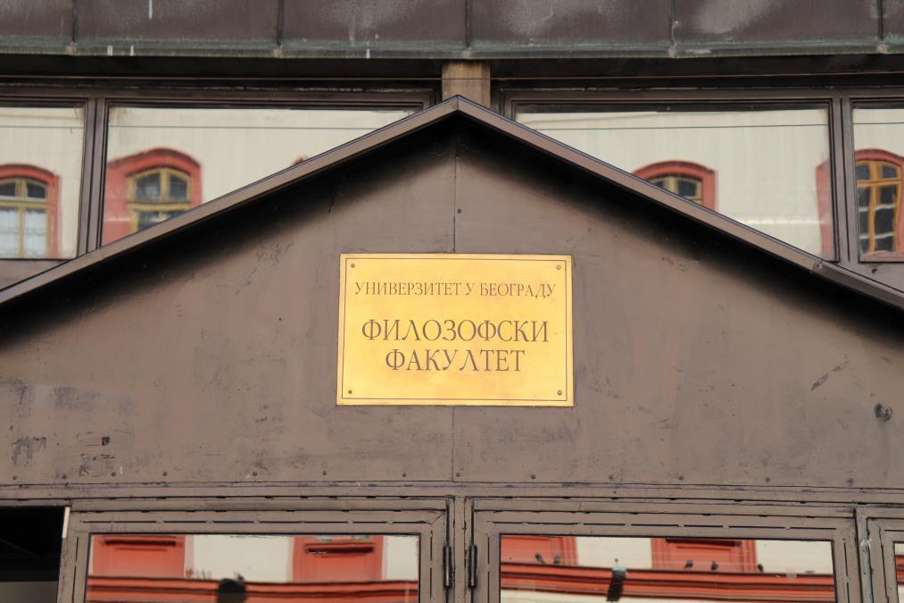 sta-su-ljudi-sa-pirotehnikom-radili-na-fakultetu-posle-22-casa?-sve-vise-pitanja-na-koje-uprava-filozofskog-mora-da-odgovori!-anarhija-odnela-zivot-devojke sta-su-ljudi-sa-pirotehnikom-radili-na-fakultetu-posle-22-casa?-sve-vise-pitanja-na-koje-uprava-filozofskog-mora-da-odgovori!-anarhija-odnela-zivot-devojke