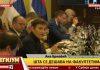 “NE PRIČAJTE DA JE SMRT DEVOJKE NA FILOZOFSKOM FAKULTETU IZOLOVAN INCIDENT” Brnabić: Vi to ne znate jer ne znate ko su ljudi koji borave tamo “ne-pricajte-da-je-smrt-devojke-na-filozofskom-fakultetu-izolovan-incident”-brnabic:-vi-to-ne-znate-jer-ne-znate-ko-su-ljudi-koji-borave-tamo