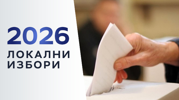 Локални-избори-у-недељу-–-гласа-се-у-десет-општина-и-градова-у-Србији