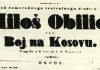 UTICAJ NOVOG SADA NA HRVATSKO KAZALIŠTE: Istorija ne može da porekne ulogu novosadskih glumaca na razvoj pozorišne kulture u Hrvatskoj uticaj-novog-sada-na-hrvatsko-kazaliste:-istorija-ne-moze-da-porekne-ulogu-novosadskih-glumaca-na-razvoj-pozorisne-kulture-u-hrvatskoj
