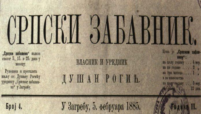 morali-da-koriste-hrvatske-stamparije:-pokretanje-knjizevnog-lista-srpski-zabavnik-uticalo-je-na-razvoj-stamparstva-kod-srba-u-zagrebu