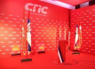 SPS IZDALA SAOPŠTENJE: Konsultativna sednica sledeće nedelje o izjavama i postupcima pojedinih članova rukovodstva sps-izdala-saopstenje:-konsultativna-sednica-sledece-nedelje-o-izjavama-i-postupcima-pojedinih-clanova-rukovodstva