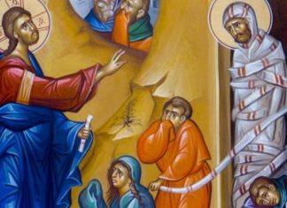 DANAS JE LAZAREVA SUBOTA: Praznik u narodu poznat kao Vrbica, deci se oko vrata stavljaju zvončići, a od vrbinih grančica prave se venčići danas-je-lazareva-subota:-praznik-u-narodu-poznat-kao-vrbica,-deci-se-oko-vrata-stavljaju-zvoncici,-a-od-vrbinih-grancica-prave-se-vencici