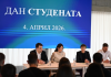 Брнабићева присуствовала обележавању Дана студената у организацији СКОНУС-а у Ложионици Брнабићева-присуствовала-обележавању-Дана-студената-у-организацији-СКОНУС-а-у-Ложионици
