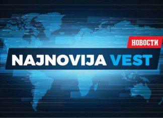 PRONAĐENI PREDMETI SUMNjIVE SADRŽINE U BLIZINI GASNE INFRASTRUKTURE: Vojska i policija ne terenu – akcija u Kanjiži se nastavlja pronadeni-predmeti-sumnjive-sadrzine-u-blizini-gasne-infrastrukture:-vojska-i-policija-ne-terenu-–-akcija-u-kanjizi-se-nastavlja