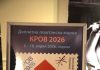 VAŠIH 10 DINARA DONEĆE NEKOM KROV NAD GLAVOM! Pošta Srbije u opticaj pustila poštansku marku čija će prodaja pomoći stambeno zbrinjavanje izbeglih i raseljenih vasih-10-dinara-donece-nekom-krov-nad-glavom!-posta-srbije-u-opticaj-pustila-postansku-marku-cija-ce-prodaja-pomoci-stambeno-zbrinjavanje-izbeglih-i-raseljenih