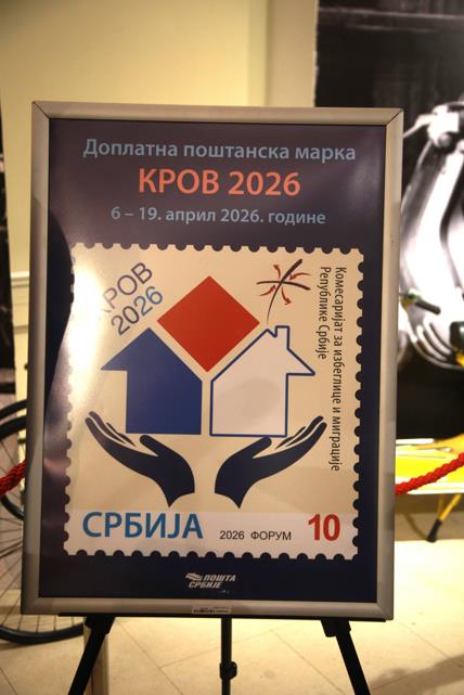 vasih-10-dinara-donece-nekom-krov-nad-glavom!-posta-srbije-u-opticaj-pustila-postansku-marku-cija-ce-prodaja-pomoci-stambeno-zbrinjavanje-izbeglih-i-raseljenih vasih-10-dinara-donece-nekom-krov-nad-glavom!-posta-srbije-u-opticaj-pustila-postansku-marku-cija-ce-prodaja-pomoci-stambeno-zbrinjavanje-izbeglih-i-raseljenih