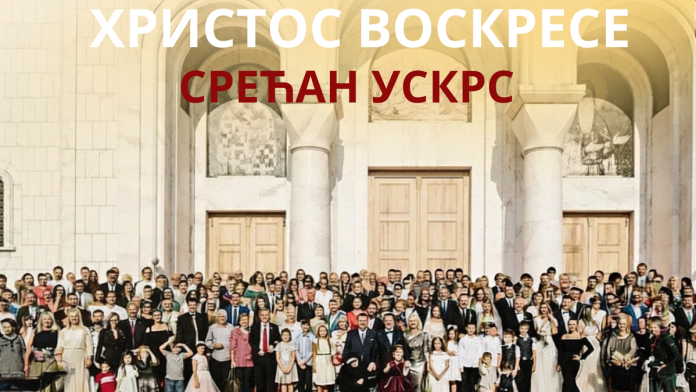 uskrsnja-poslanica-porodica-kao-stub-jedinstva,-mira-i-buducnosti